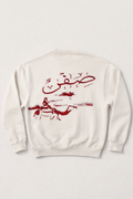 Sifr UNISEX Sweatshirt Off-White