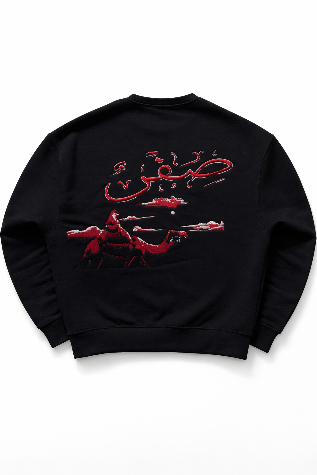 Sifr UNISEX Sweatshirt Black